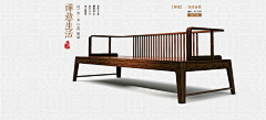 一三岁-采集到家具设计