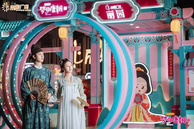 大唐不夜城来广州了！市集、游园会、拍古风...