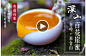 【秦岭蜜境之土蜂蜜】邀您深入大山，寻找难得的甜蜜
