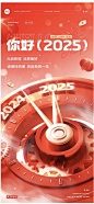 WX20241217-174756@2x