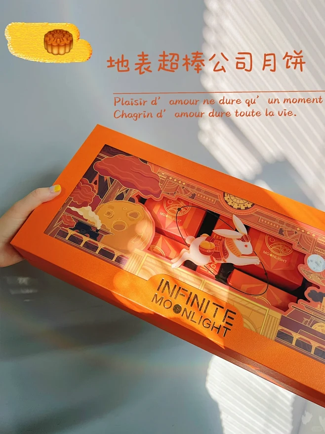 夸爆老板！收到了好吃到流泪的月饼礼盒 -...