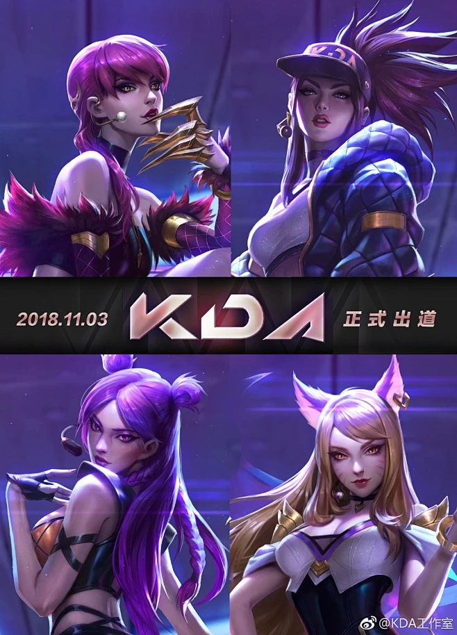 KDA-Ahri-Akali-Evelynn-KaiSa-Splash-Art-HD-Wallpaper-Background ...