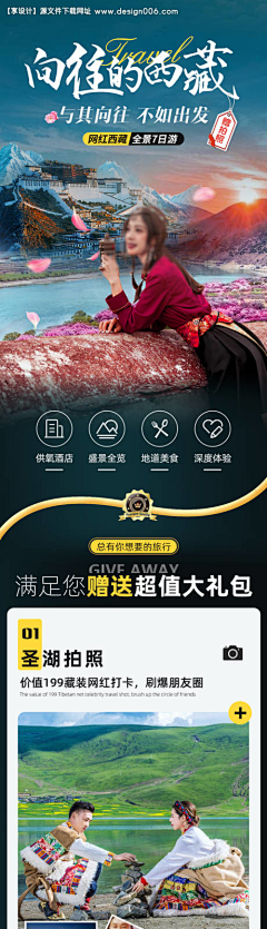 papa盼盼采集到app