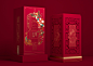 Red Lantern: Lunar New Year Gift by Wang Xiong | Inspiration Grid : Wang Xiong, founder and Art Director of Chinese studio Guge Brand created this gorgeous gift set to celebrate the Lunar New Year.