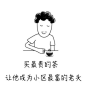 那些需要治愈的伤病， 爸爸全靠自愈。 父爱的温度，是恒久的。 让岁月的痕迹，偷偷的藏在了每一张照片里。 父爱如山，听爱的回响。 爸爸装扮成超人模样，一辈子都忘记了卸妆。 他包容他的啤酒肚，也包容你的坏脾气。 山有很多种，你就是其中一种。 爸爸不记得父亲节，你回家的日子就是过节。 胃瞒不住想念，酒藏不住思念。 我的1000万种任性，你总能微笑搞定。 爱没有方向，但你就是导航。 爸爸是一杯奶茶，越喝越想喝。 父爱如山，我们却轻易装得下。 除了爱的沉淀，什么都能洗掉。 妆成你的英雄。 越长大，越懂他的用心良苦。