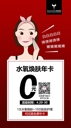 GY~采集到朋友圈
