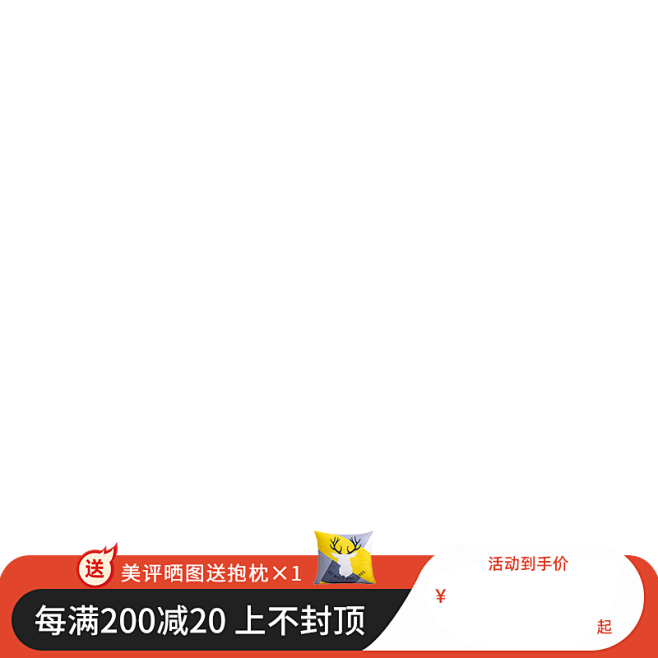 主图打标