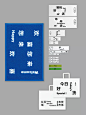 Award360° 年度设计100及毕设奖 获奖名单正式公布 : 强势围观100项优秀设计作品...