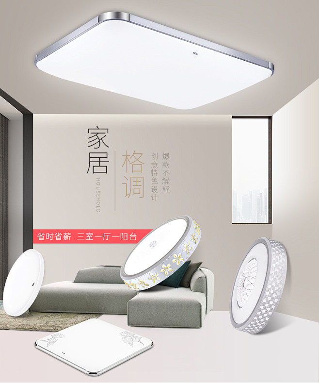 tcl照明成套灯具套餐组合三室两厅led...