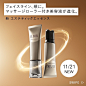 Photo by エリクシール on October 25, 2022. May be an image of cosmetics and text.