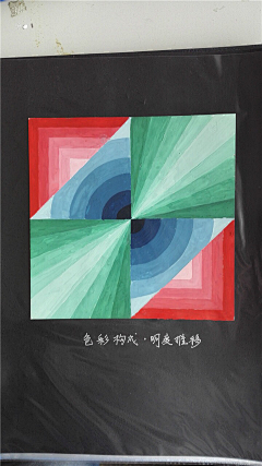 幻宇飞阳采集到色彩