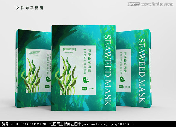 海藻面膜包装平面图