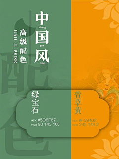 小個低落综合症采集到折页