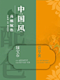 设计 - 首页 - 微博