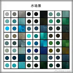 很实用也很杂的一组色板，适用各种乱七八糟的场景。具体对应看具体的图片吧~（年轻人，怕爆肝吗？不怕就戳这里→：°欲学此课，必先成魔！九关过，业可成！）#手绘# 绘画超话 插画超话 #轻微课# #学画画上轻微课# ​​​​