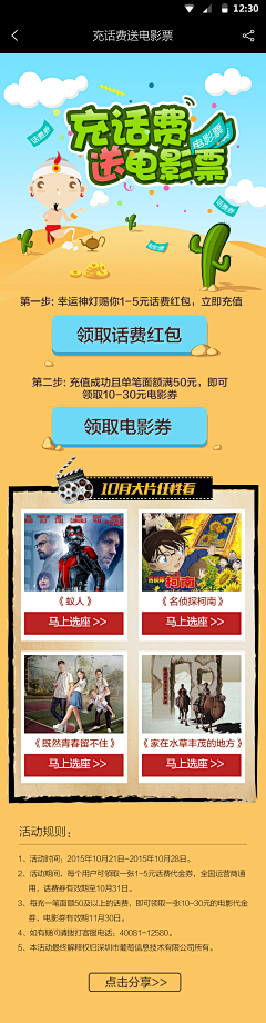 Zita暴力豆采集到业务_流量