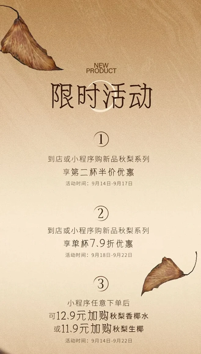 这杯真的润到梨谱！
