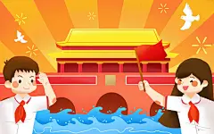 国庆 国庆节国庆手绘红色国庆节黄金周儿童旅游北京天安门原创插画海报