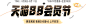 青水秀木家具旗舰店