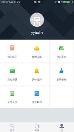 灵魂傻子采集到ui-个人界面