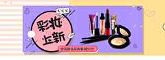 Etta0618采集到banner