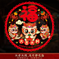 新年装饰福字龙年窗花玻璃门贴布置用品剪纸静电贴纸2024过年春节-淘宝网
