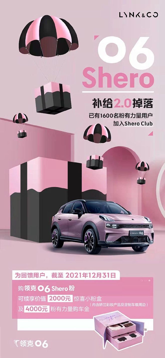 微博 – 随时随地发现新鲜事