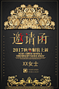 2021年会 年会导视牌 年会盛典 年会签到处 牛年 指示牌 会议指示牌 新年海报 年会邀请函 年会晚会背景 舞台背景 展板 海报 年度盛典 颁奖典礼 表彰大会 元旦 元旦海报
