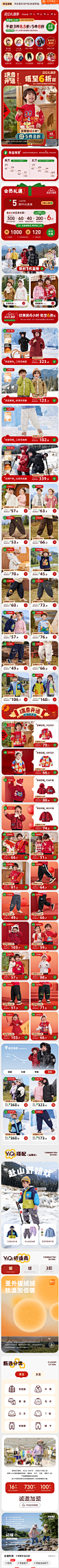 懿琪baby-12