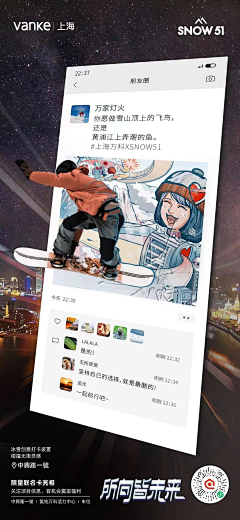 升级中呀采集到异形