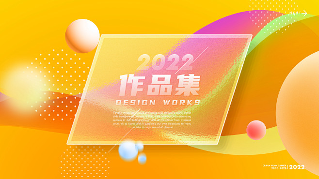 【公众号-美工资源】，作品集封面合集，有...