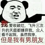 【图片】【表情包】天官赐福表情包，偶尔也在魔道，渣反的_天官赐福吧_百度贴吧
