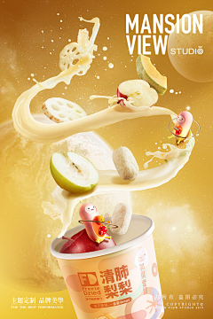 设计师小菜采集到拍摄