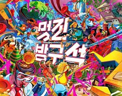 Mr Misang超炫丽插画：与今敏大师《红辣椒》极为相像_作品 : 咋一看，还以为是今敏大师的作品，因为这辑插画作品，和经典动漫《红辣椒》的风格极为相像。 这是来自韩国Mr Misang的插画作品，细节超多，配色超炫丽。只是看了Mr Misang的作品，可能万圣节连金拱门…