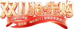 丫头的眼采集到待归类采集