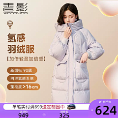 Glt429采集到主图