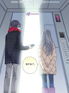 蓝翅50话 重逢 蓝翅漫画50话 重逢 蓝翅50回 重逢 漫画台