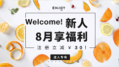 阿布Guu采集到Banner