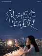 手写字✍️与夏天相遇「10p」