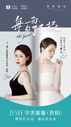 放个屁嘣了小日子采集到编排