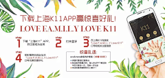 小喵酱7777采集到k11