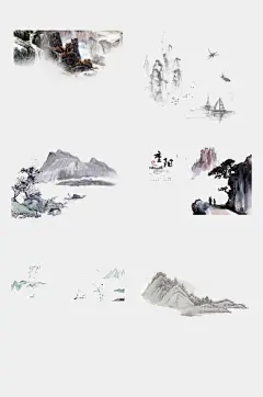 中国风水墨山水重阳攀登高峰免抠元素