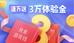 hahhana采集到banner / 入口