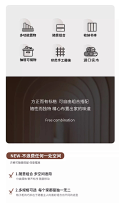 七啦啦丸子采集到详情表现排版