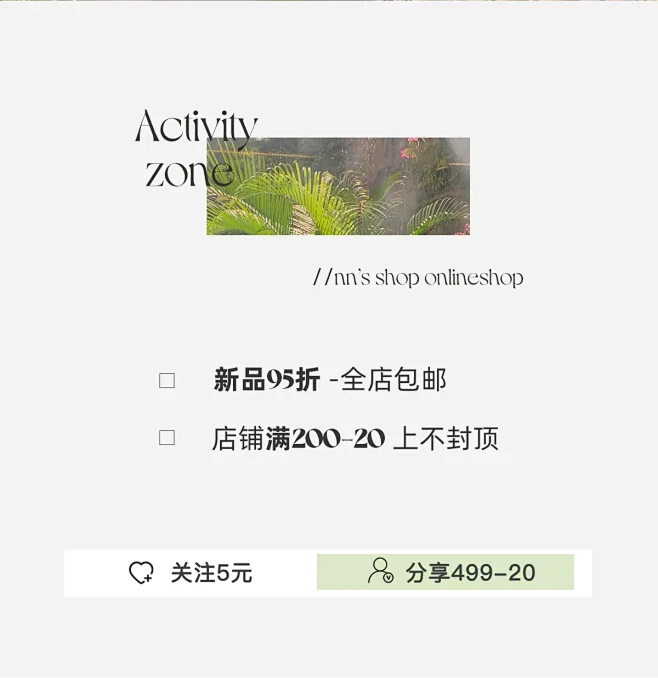 陈佳楠 NN's