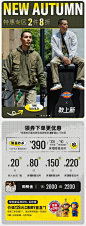 dickies官方旗舰店