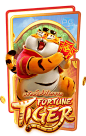 Fortune Tiger，尝试玩最新游戏 PG Slot Demo 中的老虎机，玩免费旋转，免费旋转大赢。