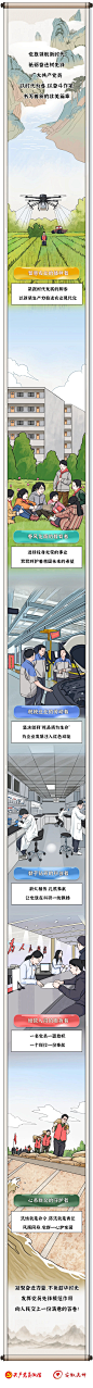 微信图片_20241120083549