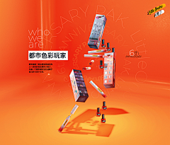 caey采集到初见