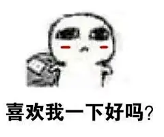 要饭表情包下载地址(全套高清无水印版) 要饭表情包什么梗4